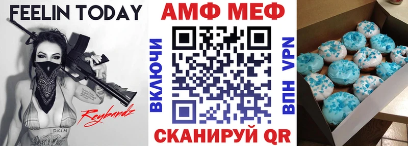 АМФЕТАМИН VHQ  Пущино 