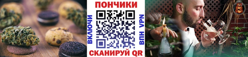 цены наркотик Пущино MEGA ONION Печенье с ТГК марихуана
