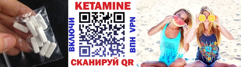 Кетамин ketamine  где купить наркотик  Пущино 