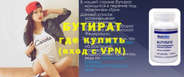 Альфа ПВП Алексеевка
