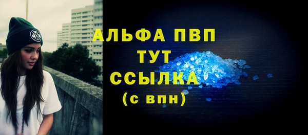 Альфа ПВП Алексеевка