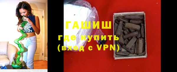 героин Волоколамск