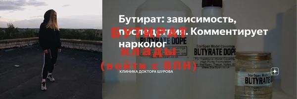 дурь Каменногорск