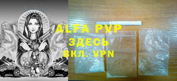 Альфа ПВП Алексеевка