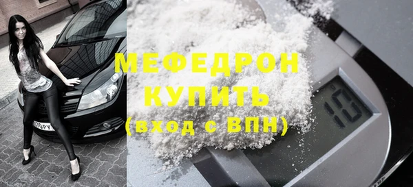 MESCALINE Алексин