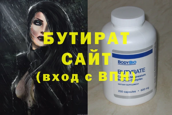 MESCALINE Алексин