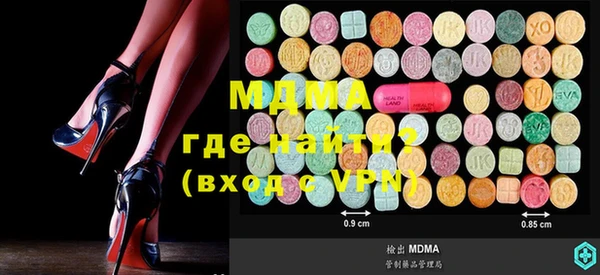 ALPHA-PVP Волосово