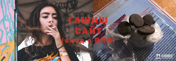 шишки Володарск