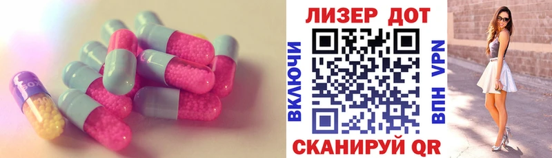 LSD-25 экстази ecstasy  Пущино 