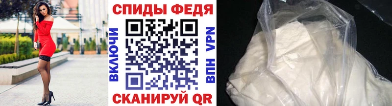 Первитин пудра Пущино