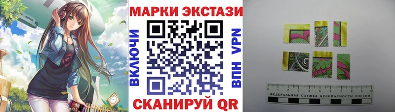Марки 25I-NBOMe 1500мкг  Пущино 