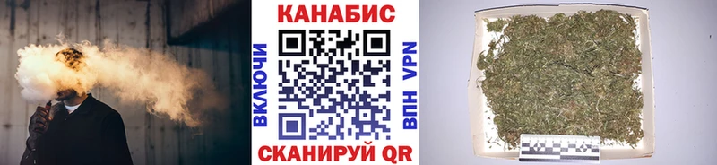 Бошки марихуана сатива  Пущино 